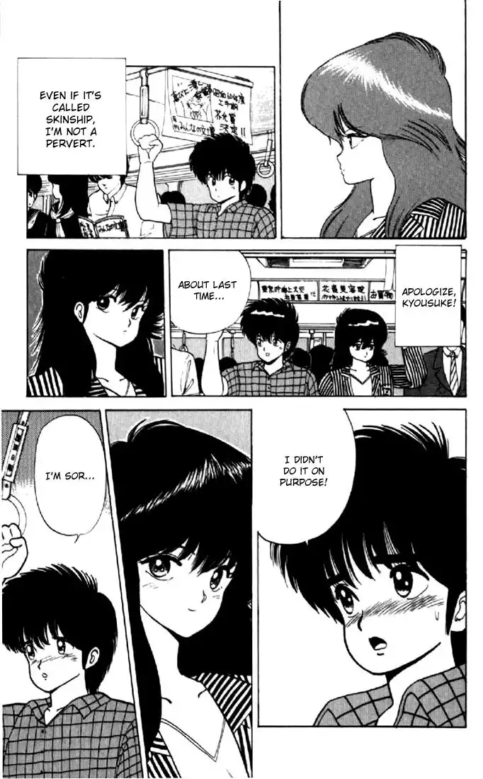 Kimagure Orange Road Chapter 59 15